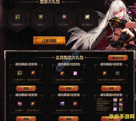 dnf电脑管家 dnf电脑管家：探索游戏世界的必备神器