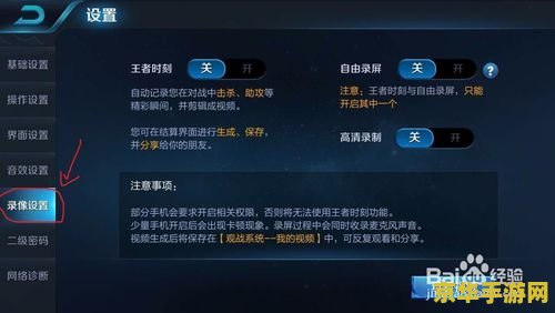 王者荣耀怎么打开过期视频 王者荣耀中过期视频的打开方法与游戏内容深度解析