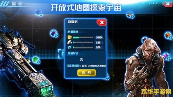 星河战队好看吗 星河战队:星际战争与人性探索的视听盛宴 星河战队好看吗 星河战队:星际战争与人性探索的视听盛宴