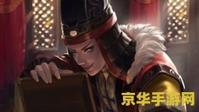 怎么剪切王者荣耀短视频 王者荣耀短视频剪辑技巧与策略
