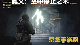 生化危机v 生化危机V:探索末日后的生存与挑战 生化危机v 生化危机V:探索末日后的生存与挑战