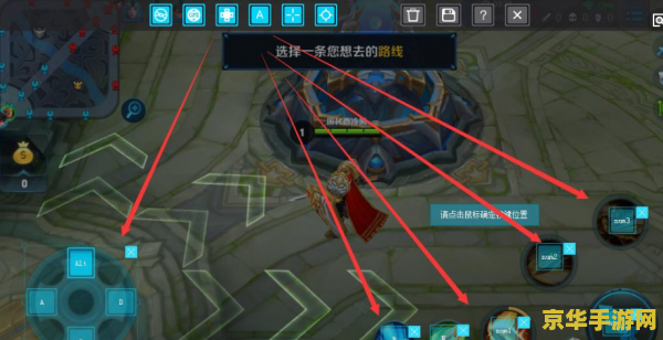 夜神模拟器怎么刷金币王者荣耀 夜神模拟器刷金币王者荣耀攻略