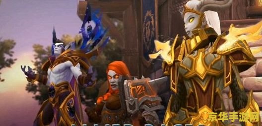 wow魔粉 魔兽世界：探索艾泽拉斯的奇幻之旅