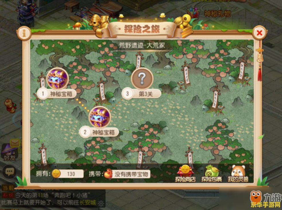 梦幻西游初熏门 梦幻西游初熏门：探索神秘仙境，体验非凡冒险