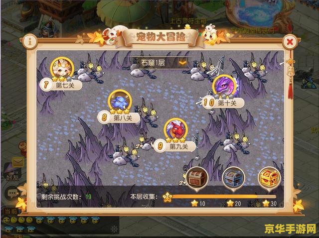 梦幻西游初熏门 梦幻西游初熏门：探索神秘仙境，体验非凡冒险