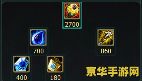无极剑圣出装顺序 英雄联盟无极剑圣出装顺序详解