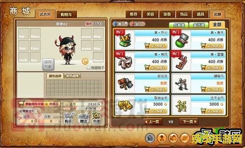 弹弹堂单机版 弹弹堂单机版:经典弹射游戏的单机新体验 弹弹堂单机版 弹弹堂单机版:经典弹射游戏的单机新体验