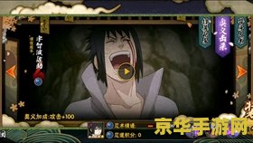 无主之地2mod <h3>无主之地2：MOD的魅力与影响</h3>
