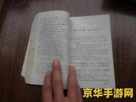 绝代双骄答题器 绝代双骄答题器：探索武侠世界的智慧之旅