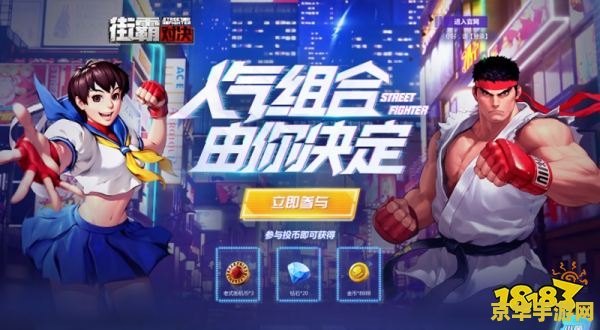 街头霸王2 <h3>街头霸王2：格斗游戏的经典传奇</h3>