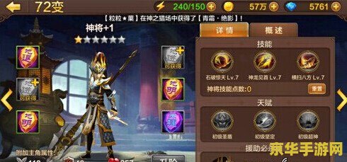 斗战神 修炼点 斗战神修炼点深度解析 斗战神 修炼点 斗战神修炼点深度解析