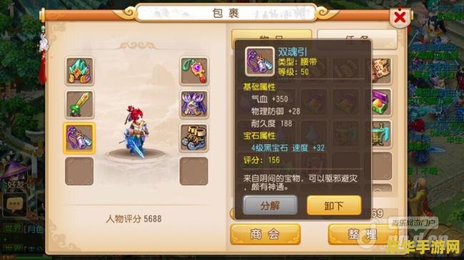 梦幻西游第一大唐 梦幻西游中的大唐风采：荣耀与传承