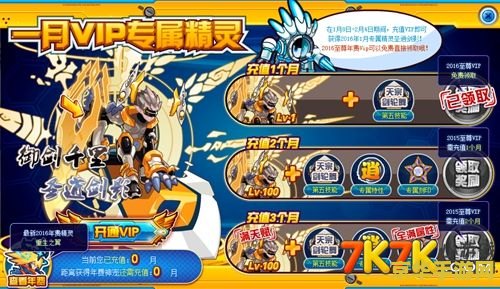 赛尔号8季未日星球 赛尔号8：末日星球的奇幻冒险