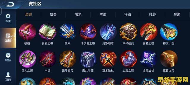 王者荣耀怎么装不上去 &lt;h3&gt;王者荣耀安装问题解析&lt;/h3&gt;