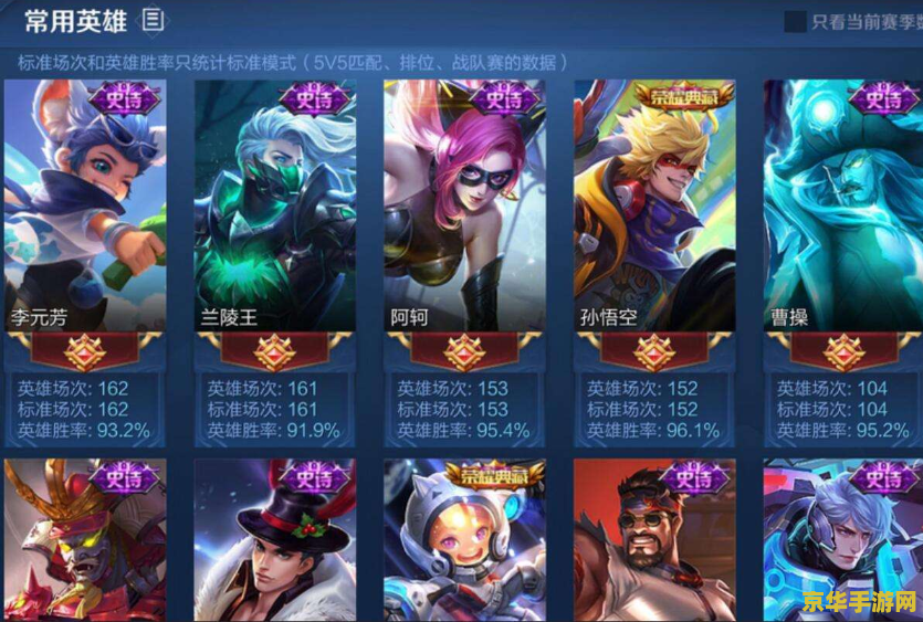 王者荣耀怎么装不上去 &lt;h3&gt;王者荣耀安装问题解析&lt;/h3&gt;