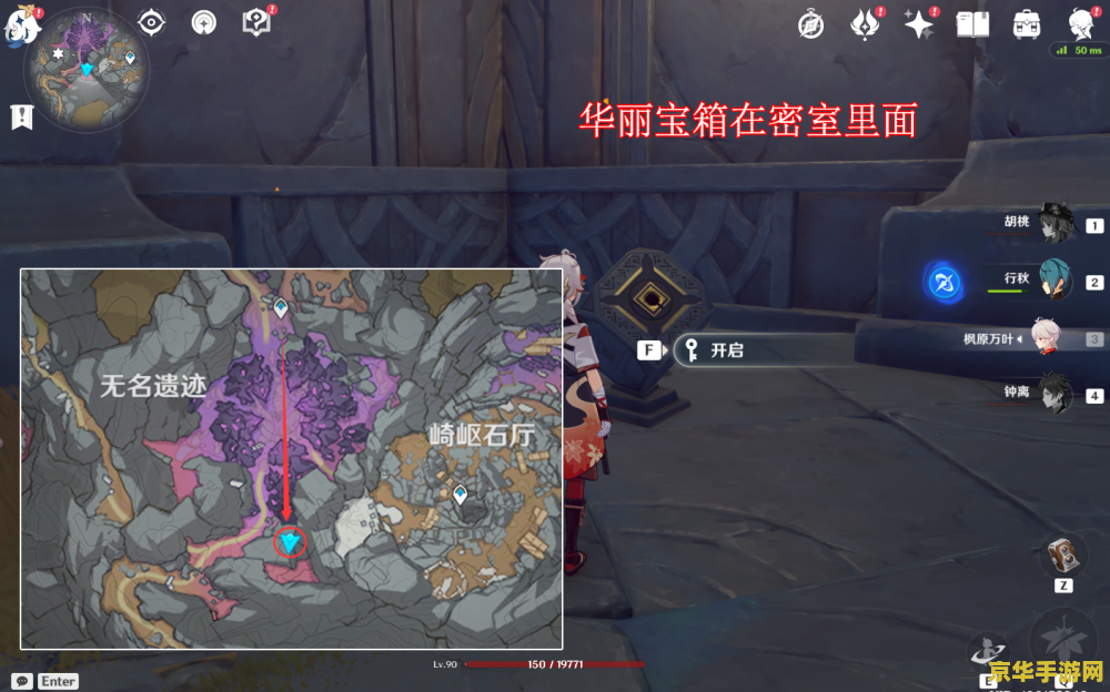 原神无名遗迹紫色屏障 原神无名遗迹紫色屏障深度解析