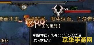 斗战神混沌模式怎么进 斗战神混沌模式探索指南