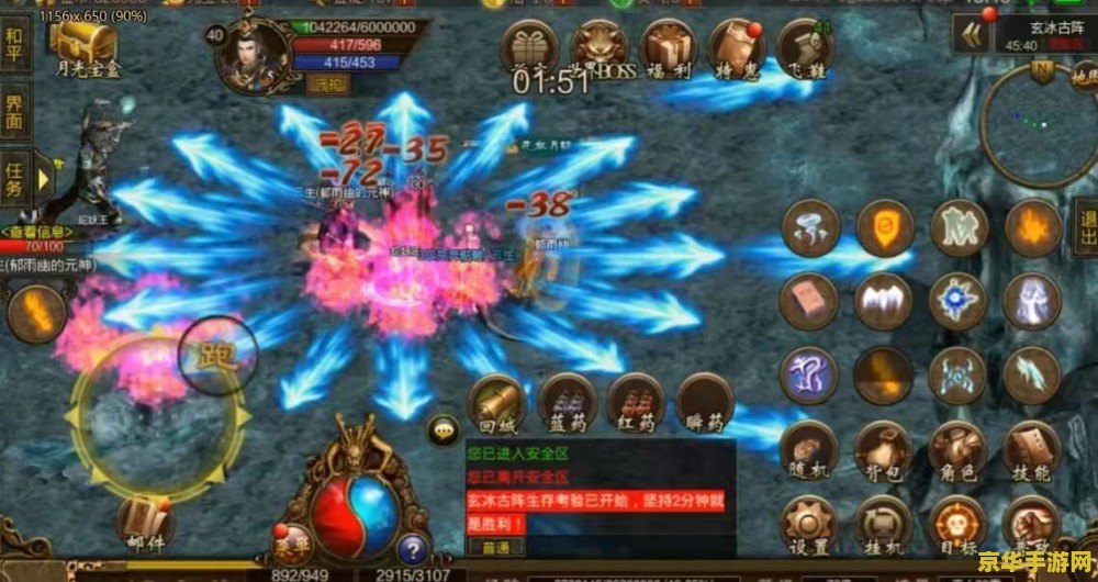 传奇世界魔法盾 <h3>传奇世界魔法盾：守护荣耀的终极防御</h3>