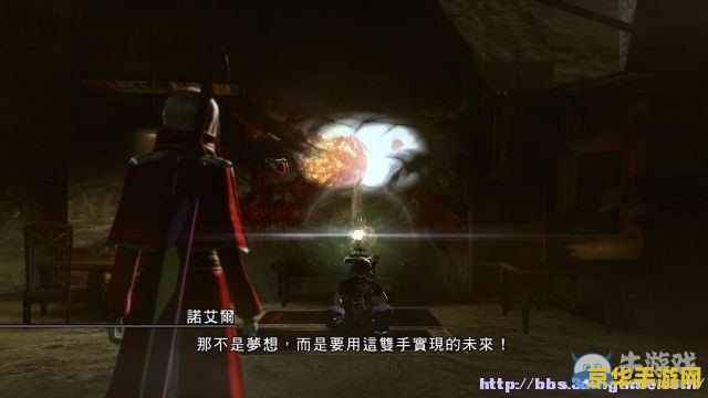 最终幻想13雷霆归来 最终幻想13雷霆归来：雷霆再临，重温经典之旅