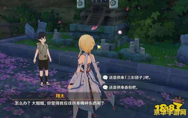 原神神明啊我做的对吗隐藏成就 原神中的“神明啊，我做的对吗？”：探索隐藏成就背后的深意