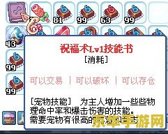 彩虹岛灵宠口粮 彩虹岛灵宠口粮:喂养与养成指南 彩虹岛灵宠口粮 彩虹岛灵宠口粮:喂养与养成指南