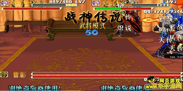 三国战记战神传说 三国战记:战神传说游戏深度解析 三国战记战神传说 三国战记:战神传说游戏深度解析