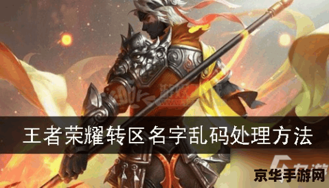 王者荣耀情侣名字 王者荣耀情侣专属昵称