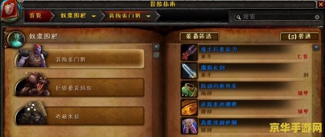 彩虹岛卡妙套装 彩虹岛卡妙套装：探索奇幻世界的华丽装备