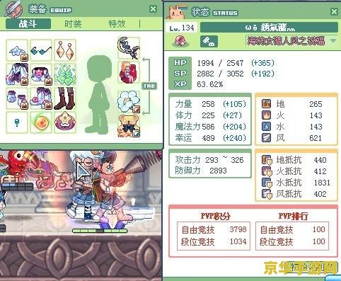 彩虹岛卡妙套装 彩虹岛卡妙套装：探索奇幻世界的华丽装备