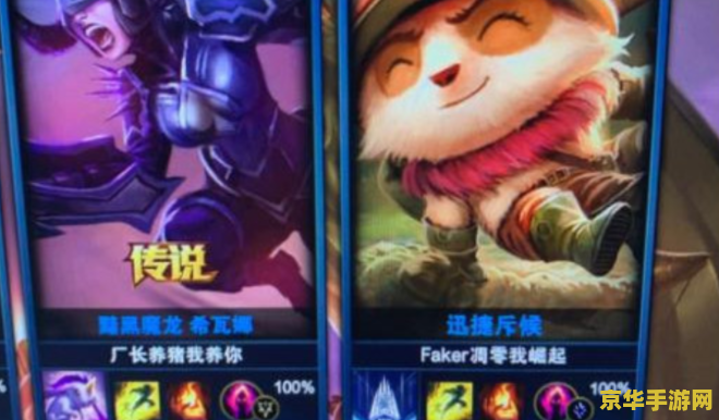 lol最欠揍的名字 LOL最欠揍的名字：那些让人哭笑不得的召唤师昵称