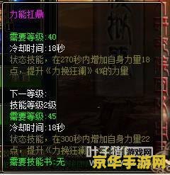 御龙在天霸刀加点 御龙在天霸刀加点攻略