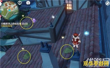 原神须弥红色的花怎么打掉 原神须弥红色花朵的消除攻略