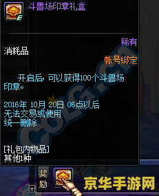 dnf4399 &lt;h3&gt;DNF4399：探索地下城与勇士的魅力世界&lt;/h3&gt;