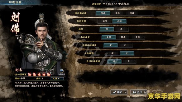 三国群英传8图片 三国群英传8图片赏析与游戏深度解析