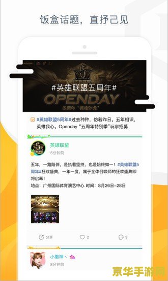英雄联盟多玩网视频打不开 <h3>英雄联盟多玩网视频打不开的解决方法与游戏内容探讨</h3>