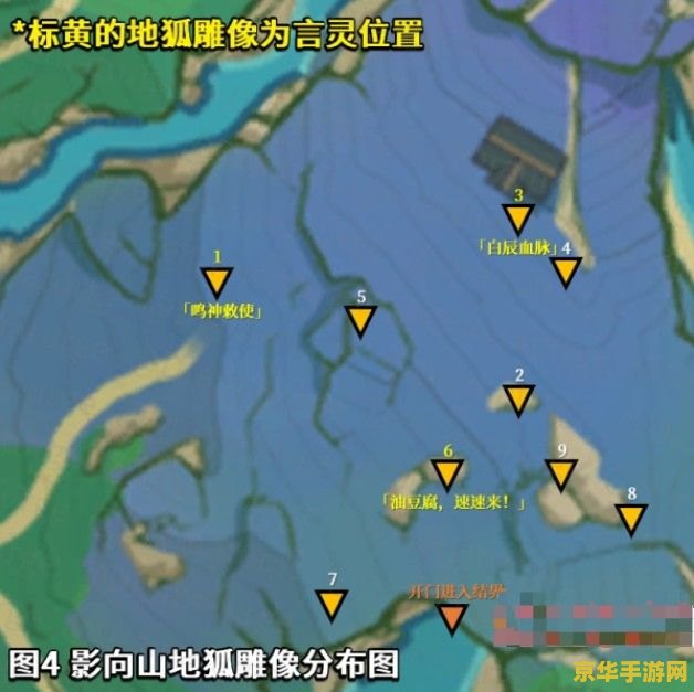 原神荒废神社怎么调查 原神荒废神社调查全攻略