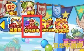 洛克王国找方方 洛克王国:寻找方方的奇幻之旅 洛克王国找方方 洛克王国:寻找方方的奇幻之旅