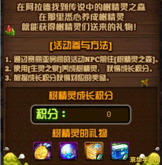 地下城签到活动 地下城签到盛宴：探索神秘地下城，赢取丰厚奖励！