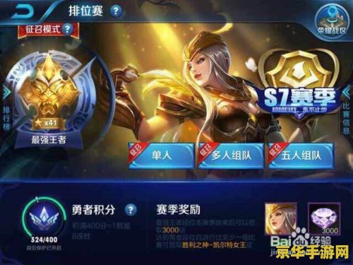 电脑版怎么玩王者荣耀 电脑版王者荣耀：策略与操作的完美结合