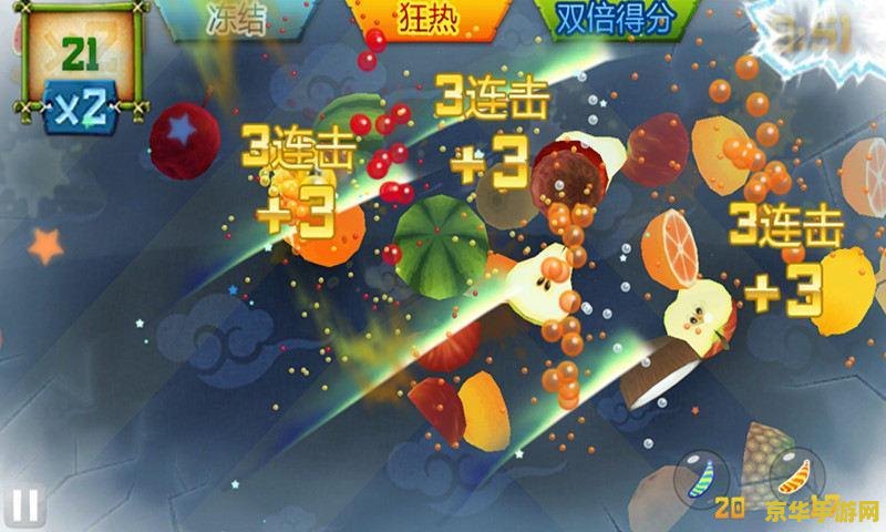 水果忍者成就攻略 水果忍者：成就大师之路