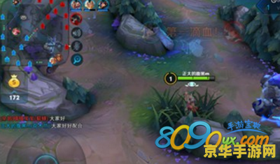 王者荣耀字体怎么改 王者荣耀字体修改指南