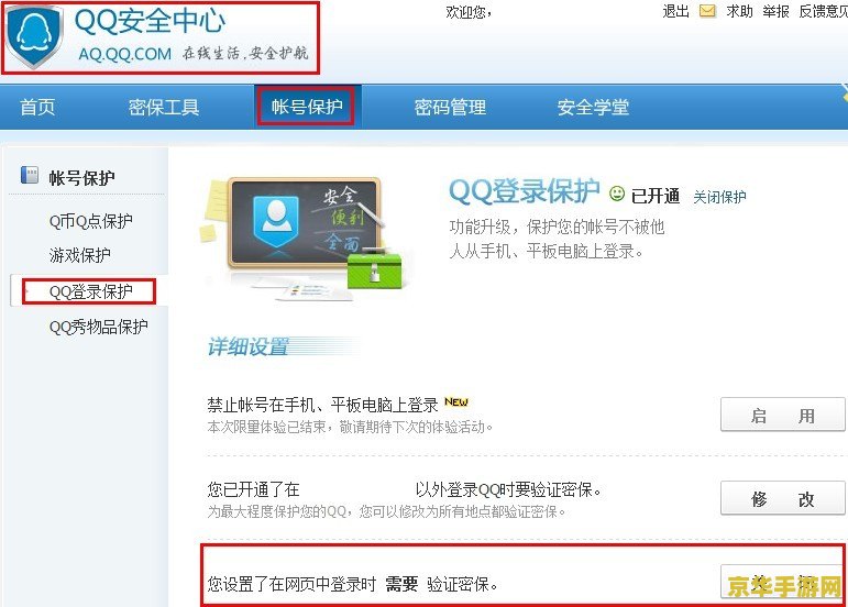 原神提供身份信息 原神身份信息验证与游戏安全