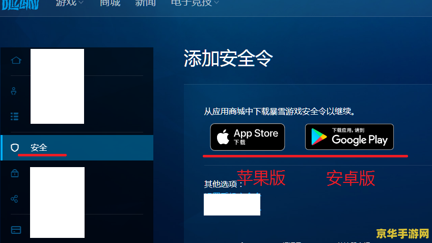 原神提供身份信息 原神身份信息验证与游戏安全