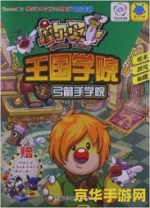 摩尔勇士弓箭手加点 摩尔勇士弓箭手加点攻略