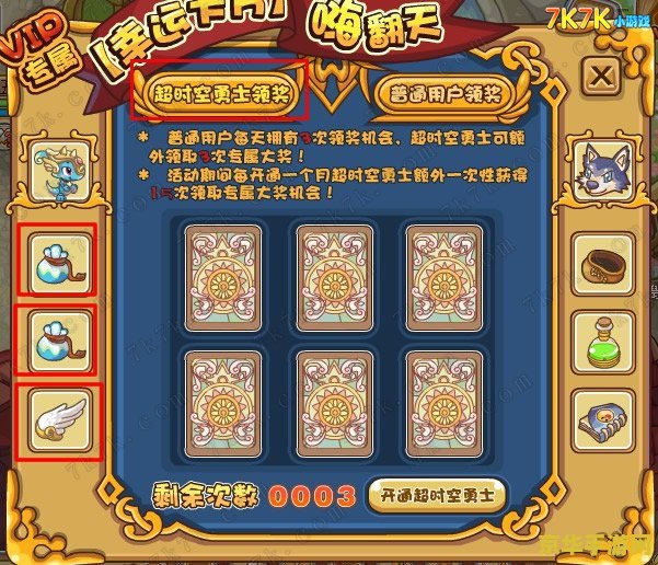 摩尔勇士弓箭手加点 摩尔勇士弓箭手加点攻略