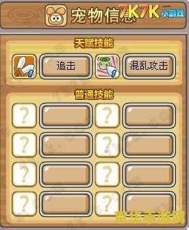 摩尔勇士弓箭手加点 摩尔勇士弓箭手加点攻略