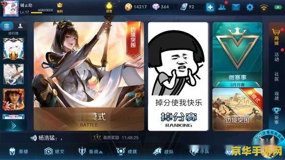 王者荣耀怎么做cp方法 王者荣耀中的CP文化：如何建立与深化玩家间的情感纽带