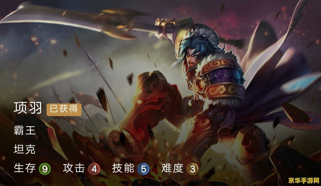 王者荣耀生存怎么提升 王者荣耀生存能力提升全攻略