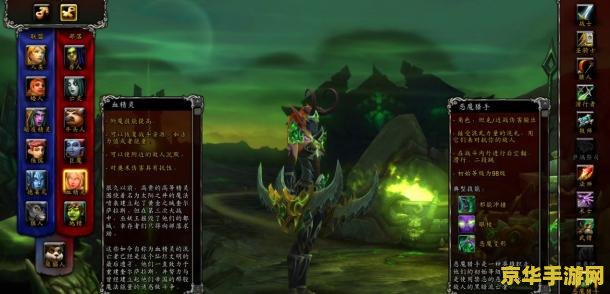 恶魔猎手怎么创建 恶魔猎手:暗影之舞创建指南 恶魔猎手怎么创建 恶魔猎手:暗影之舞创建指南