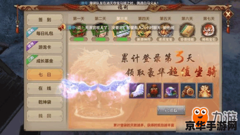 天龙八部 攻略 天龙八部游戏攻略大全